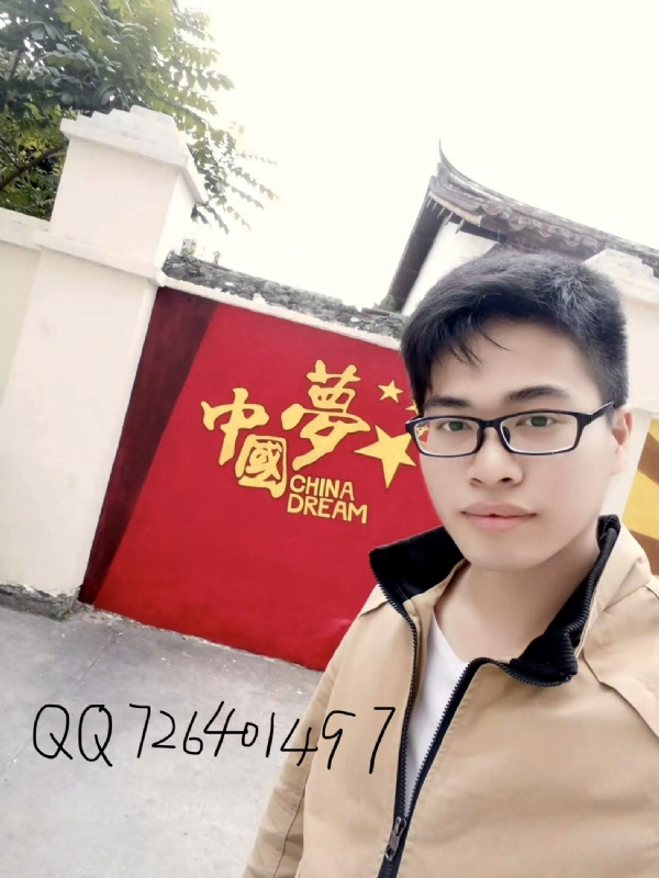 奋斗2020的第一张照片--连城相亲网