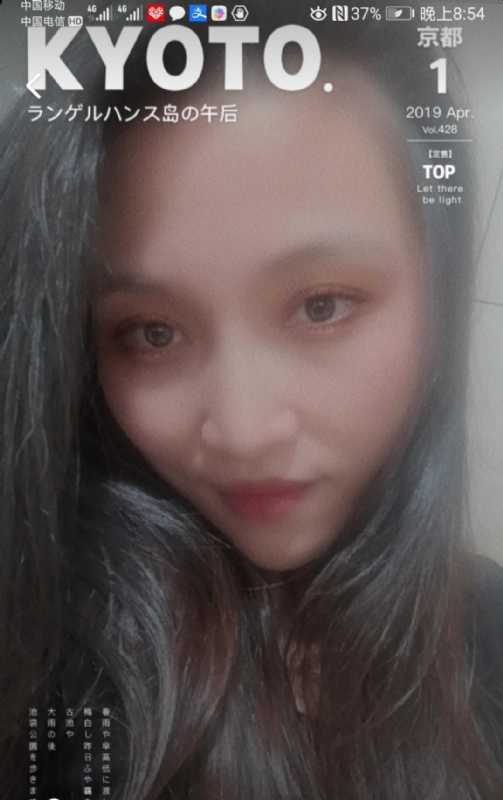 小女一诺千金的第一张照片--连城相亲网