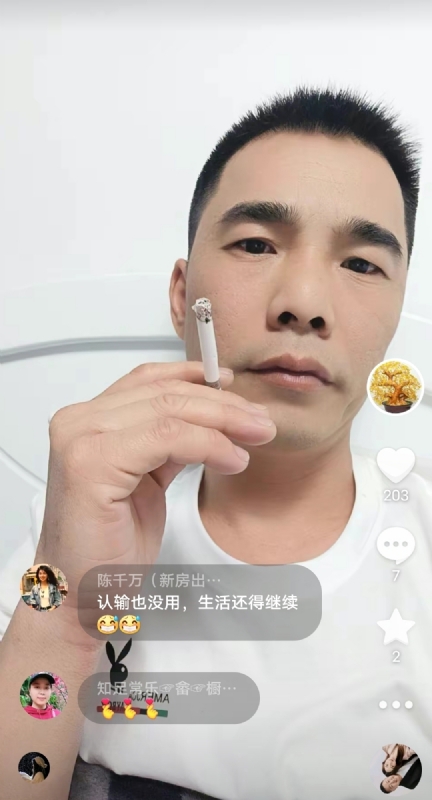 天意MO的第一张照片--连城相亲网